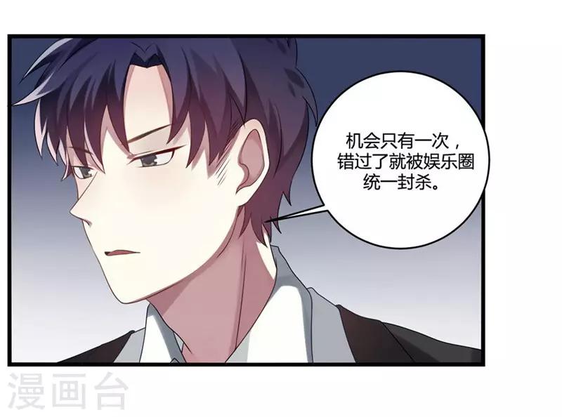 第3话-第3话