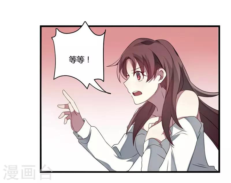 第3话-第3话