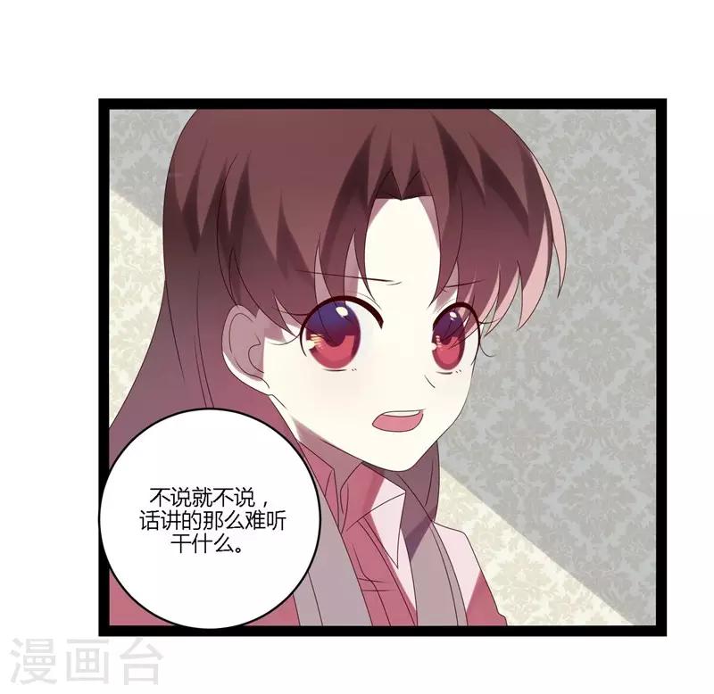 第21话(1/2)-第21话