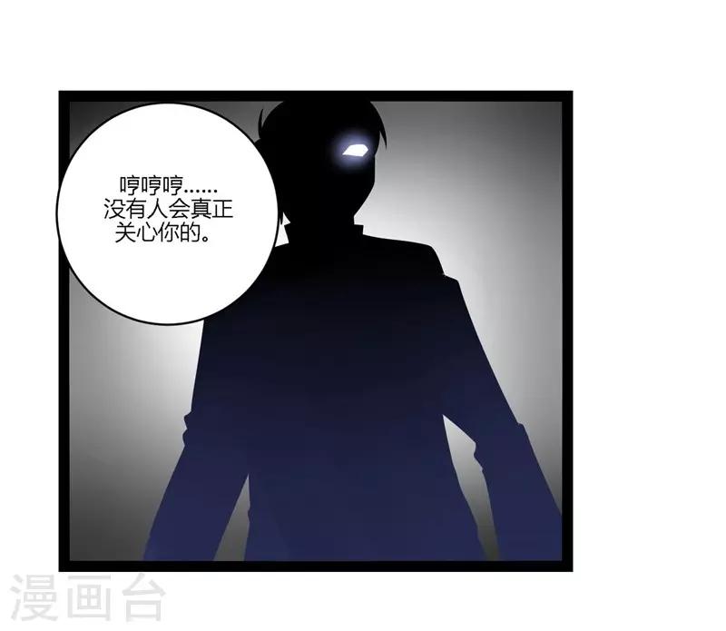 第21话(1/2)-第21话
