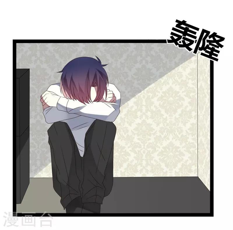 第21话(1/2)-第21话