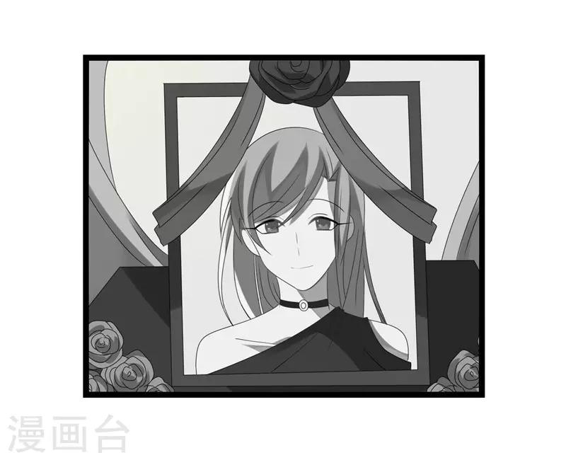 第21话(1/2)-第21话