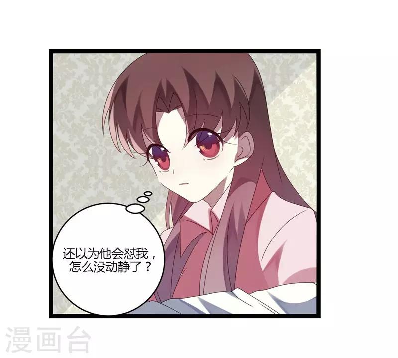 第21话(1/2)-第21话