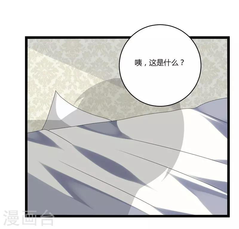 第21话(1/2)-第21话