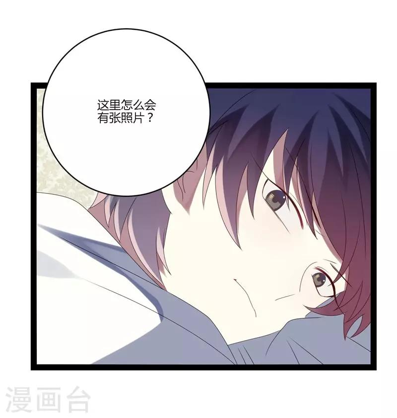 第21话(1/2)-第21话