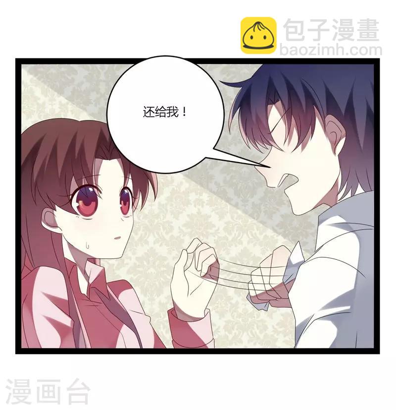 第21话(1/2)-第21话