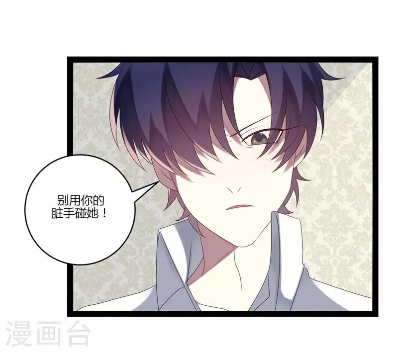 第21话(1/2)-第21话