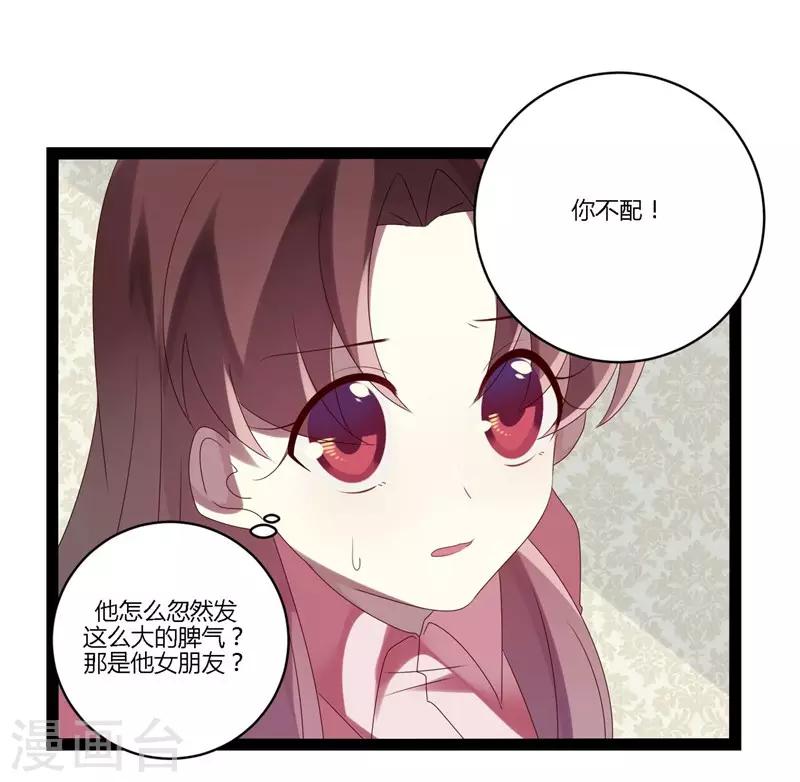 第21话(1/2)-第21话