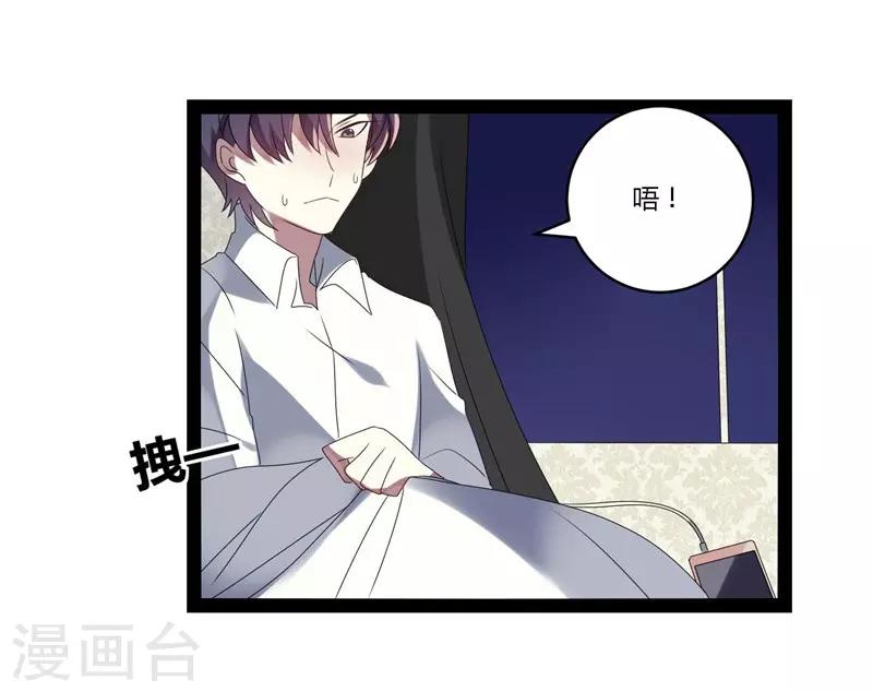 第21话(1/2)-第21话