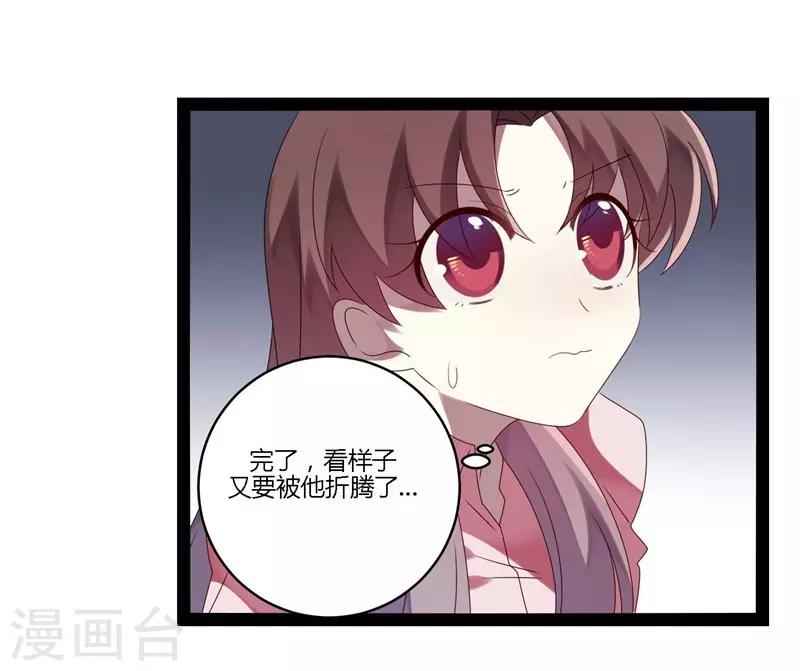 第21话(1/2)-第21话