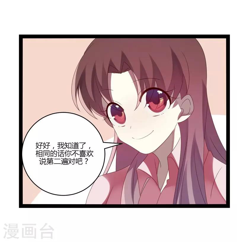 第21话(1/2)-第21话