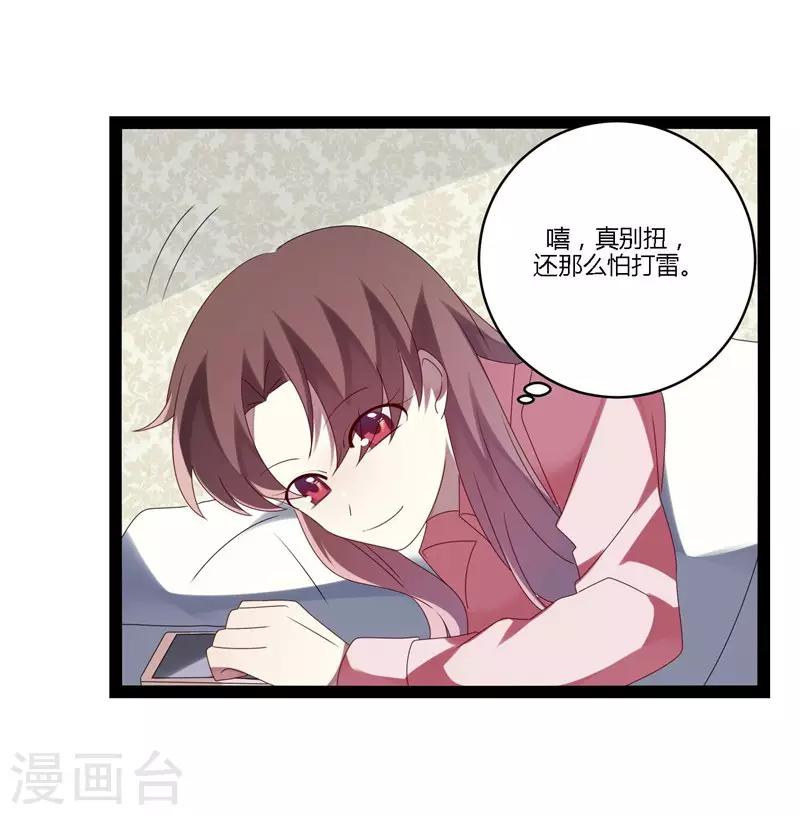 第21话(1/2)-第21话