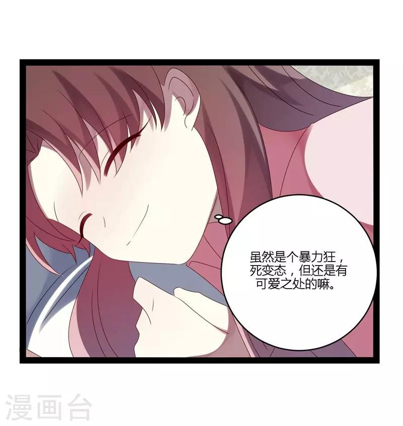 第21话(1/2)-第21话