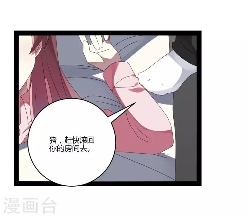 第21话(1/2)-第21话