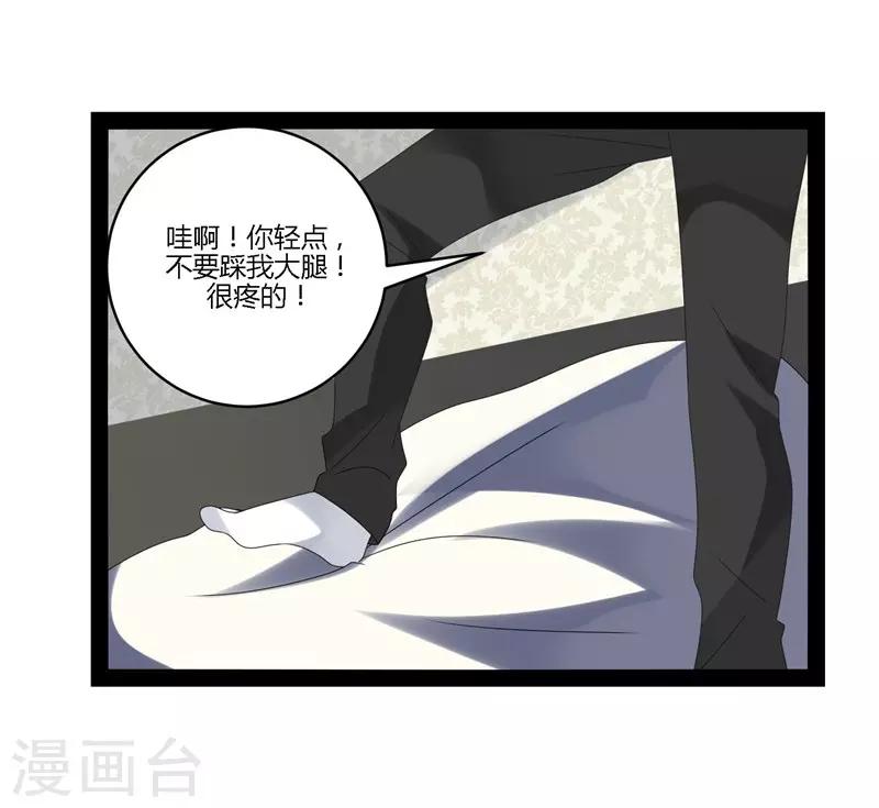 第21话(1/2)-第21话