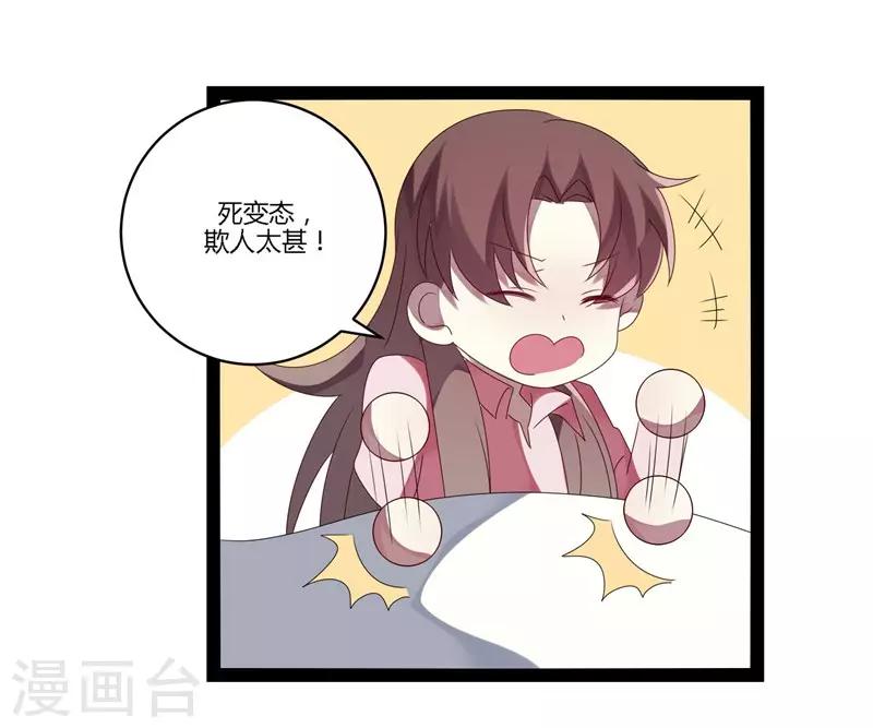 第21话(1/2)-第21话
