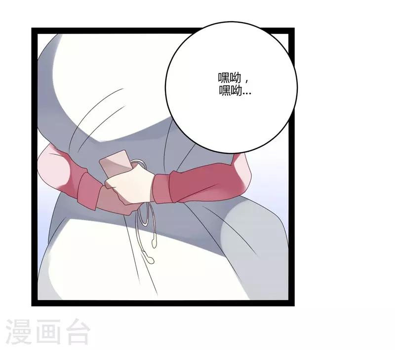 第21话(1/2)-第21话