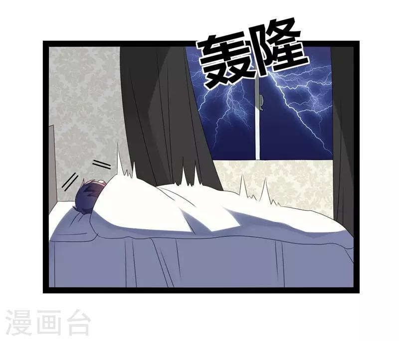 第21话(1/2)-第21话