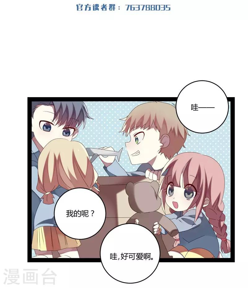 第23话-第23话