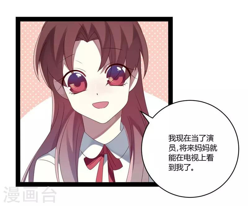第23话-第23话