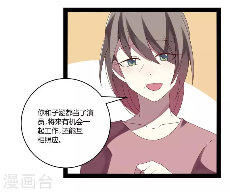 第23话-第23话