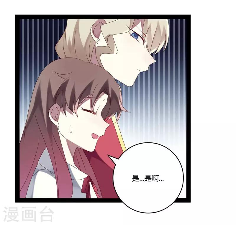 第23话-第23话