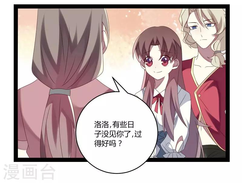 第23话-第23话