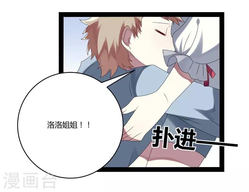 第23话-第23话
