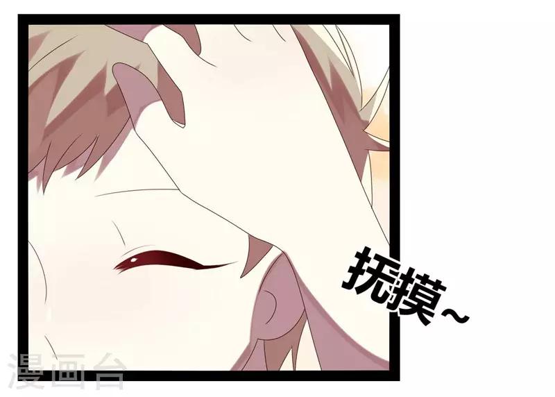 第23话-第23话