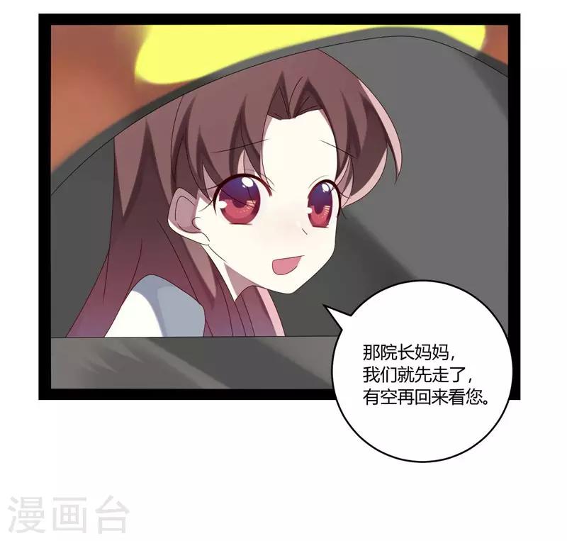 第23话-第23话