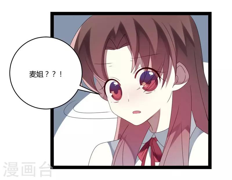 第23话-第23话