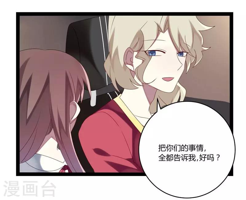 第23话-第23话