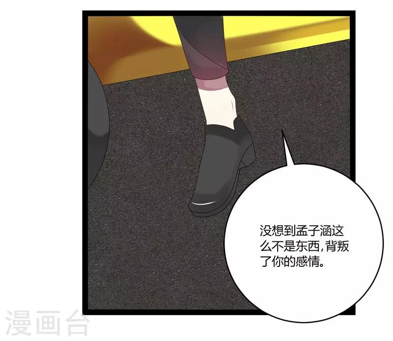 第23话-第23话