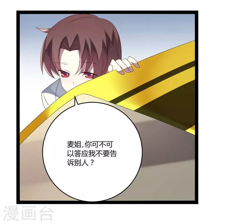 第23话-第23话