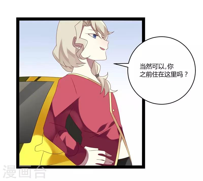 第23话-第23话