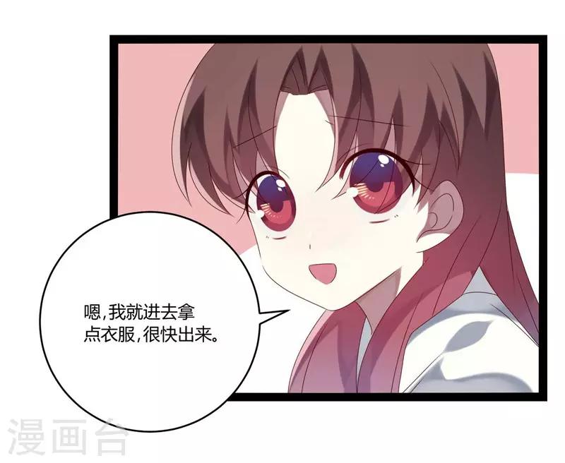第23话-第23话