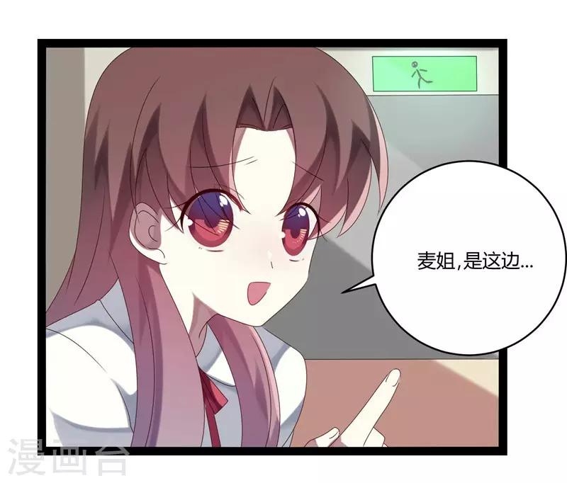第23话-第23话