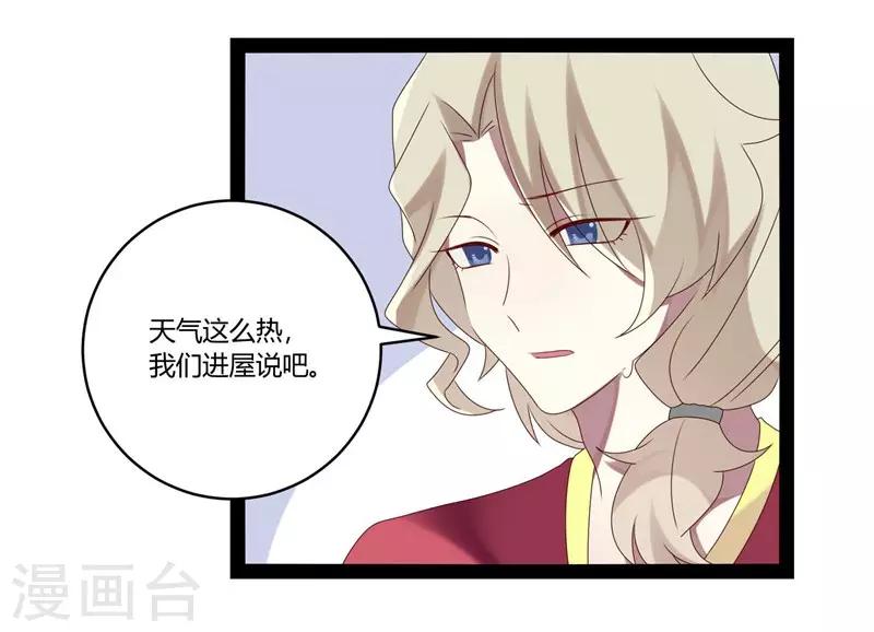 第23话-第23话