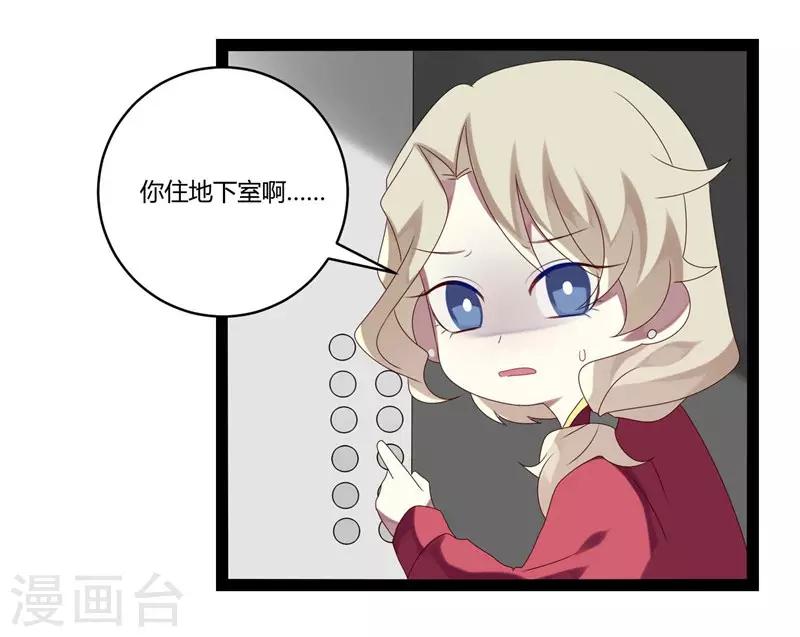 第23话-第23话