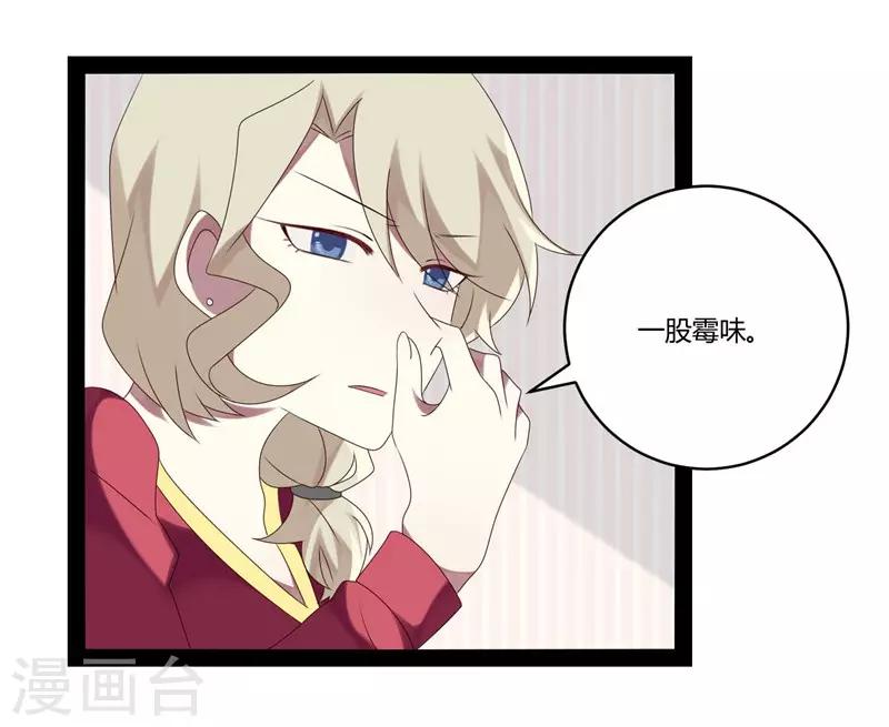 第23话-第23话