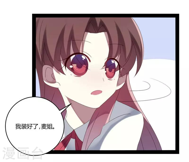 第23话-第23话