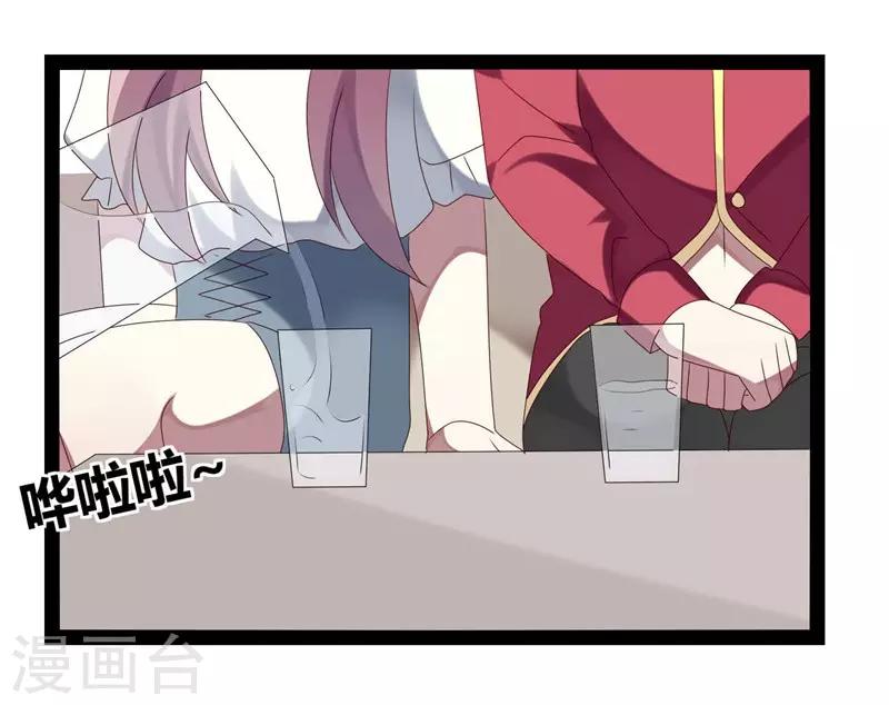第23话-第23话