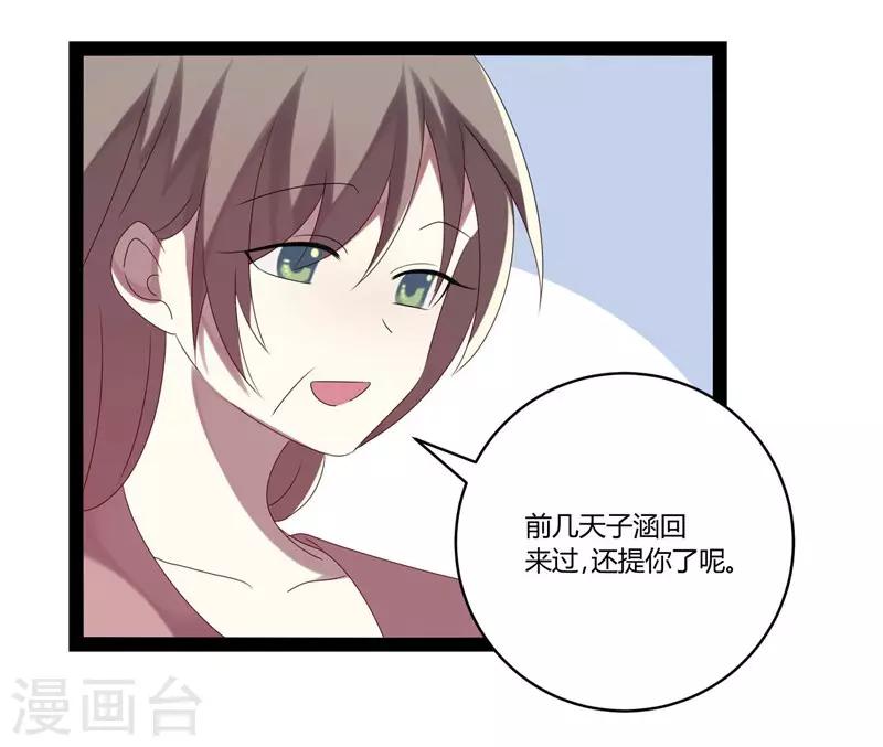 第23话-第23话