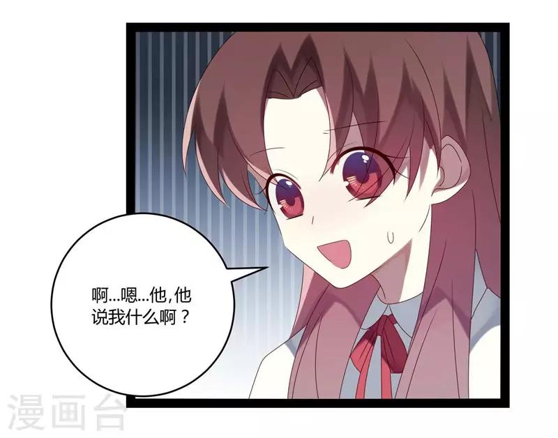 第23话-第23话