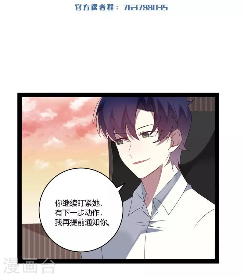 第25话-第25话