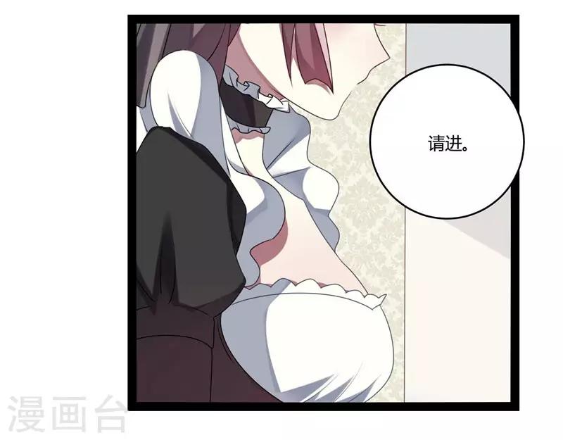 第25话-第25话
