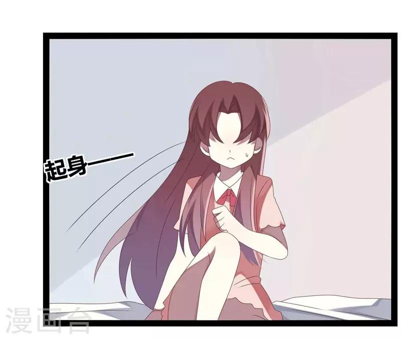 第25话-第25话