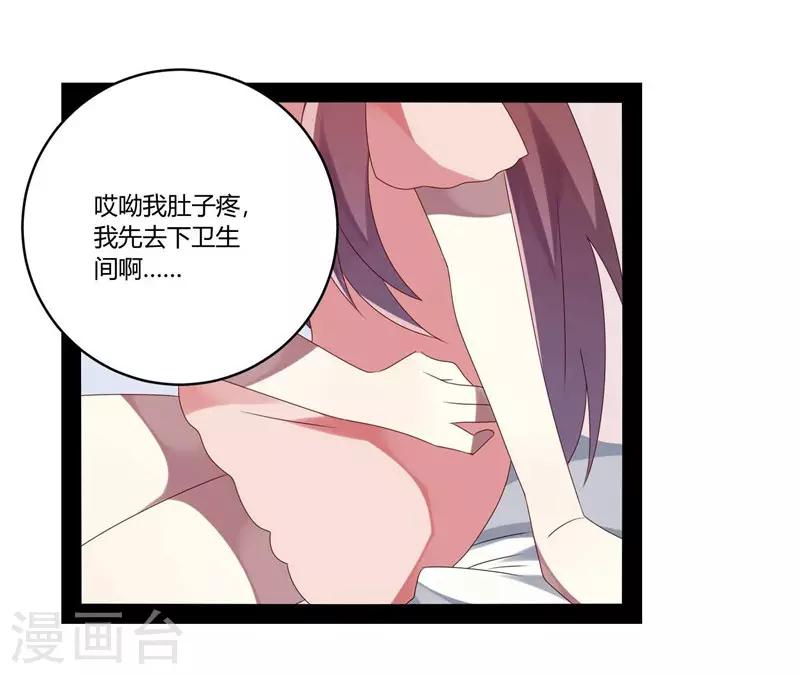 第25话-第25话