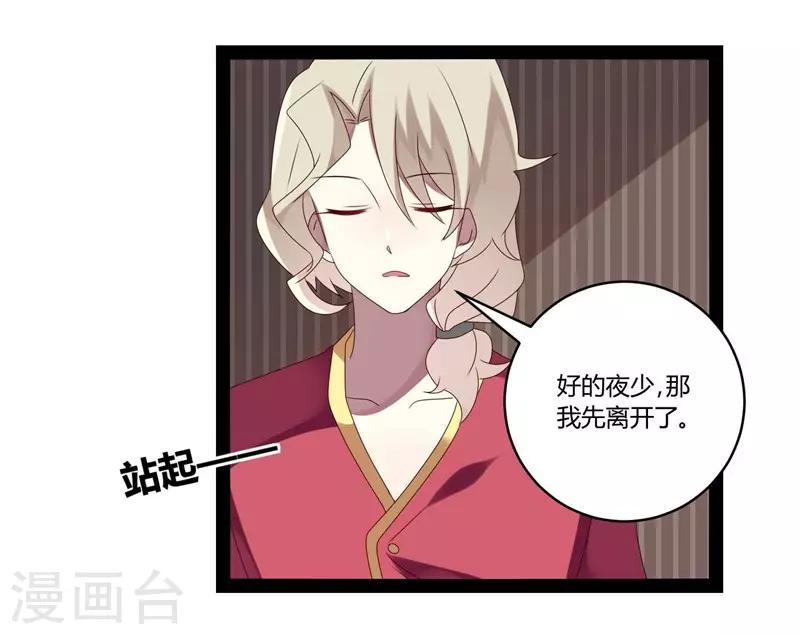 第25话-第25话