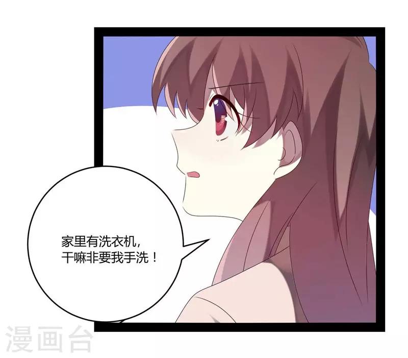 第25话-第25话